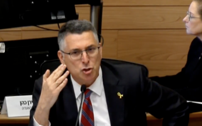 Foreign Minister Gideon Sa'ar, who, as justice minister in 2022, appointed Attorney General Gali Baharav-Miara, appears before a hearing of the Knesset Constitution, Law, and Justice Committee on the splitting of the AG role, at the parliament in Jerusalem, November 17, 2025. (Screen capture: Knesset Channel via X)